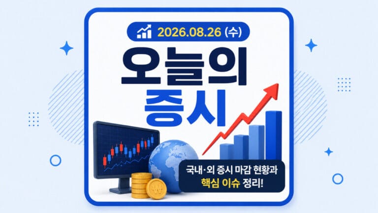 08.26