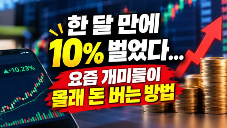 10%